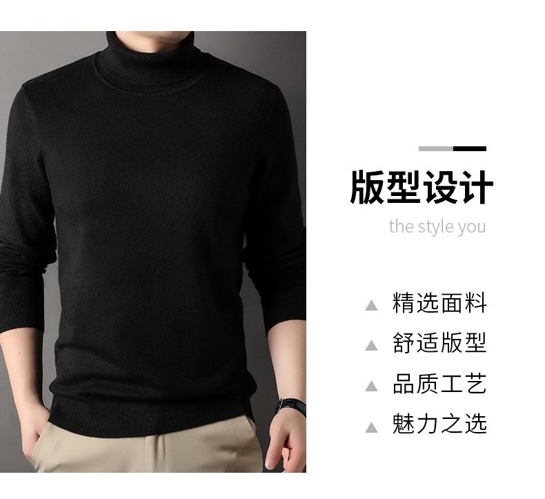 Мужской свитер с высоким воротником осенне-зимней коллекции 2024 оптом