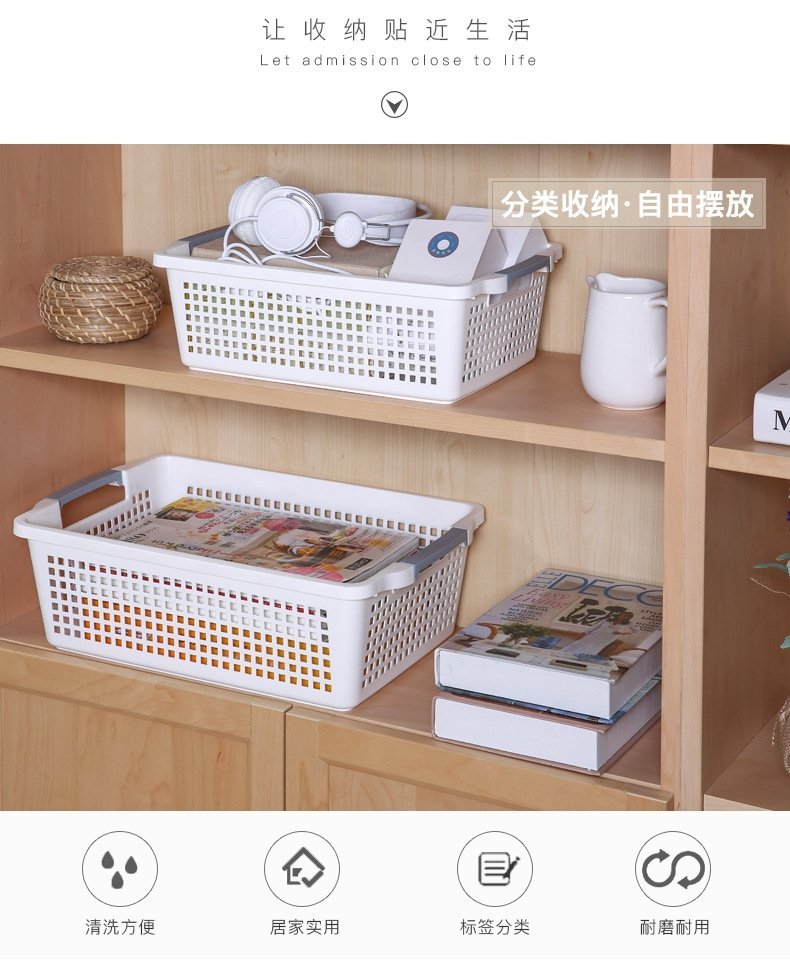 Пластиковая корзина для хранения оптом