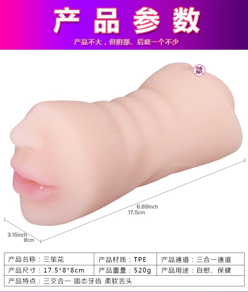 Мастурбатор BJdoll оптом из Китая