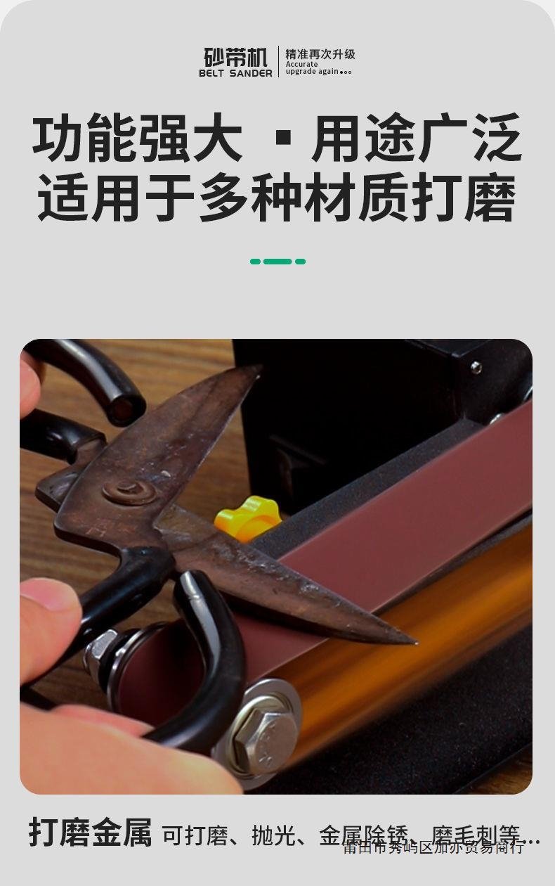 Многофункциональный микро-шлифовальный станок оптом