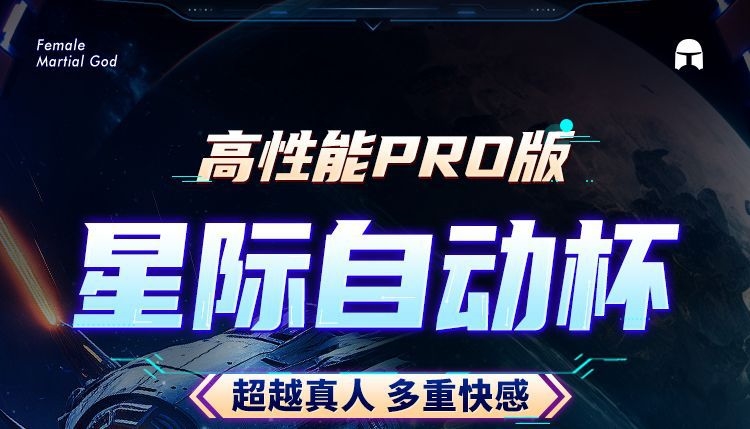 Автоматическая мужская игрушка для взрослых оптом из Китая