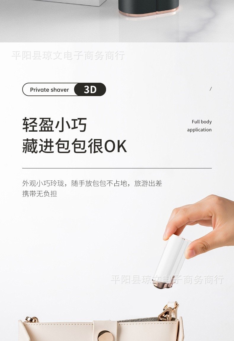 Двусторонний электрический бритвенный аппарат оптом из Китая