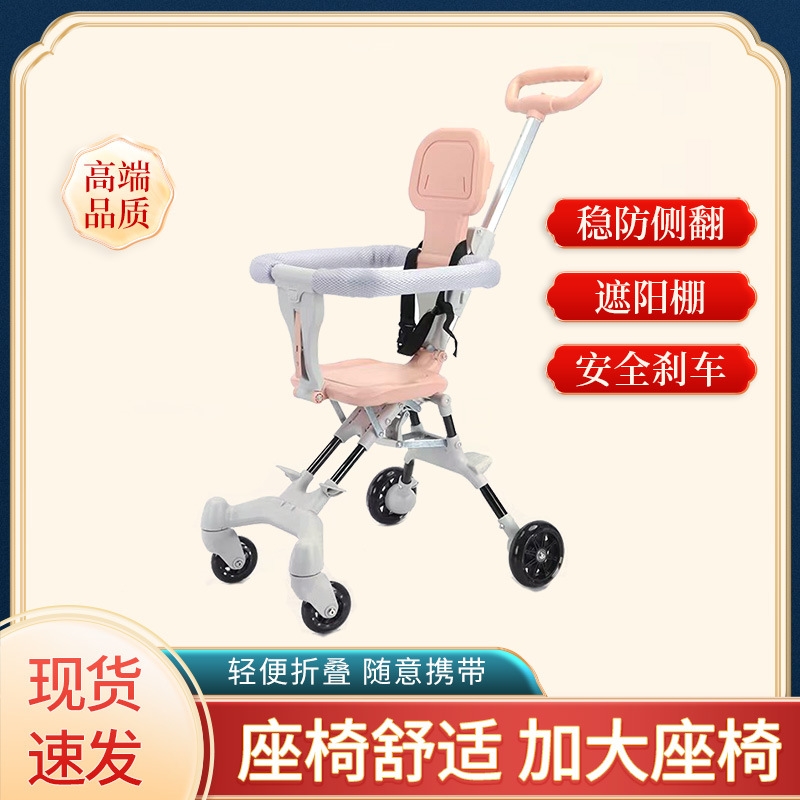 Детская коляска Babystrollers made in China оптом из Китая