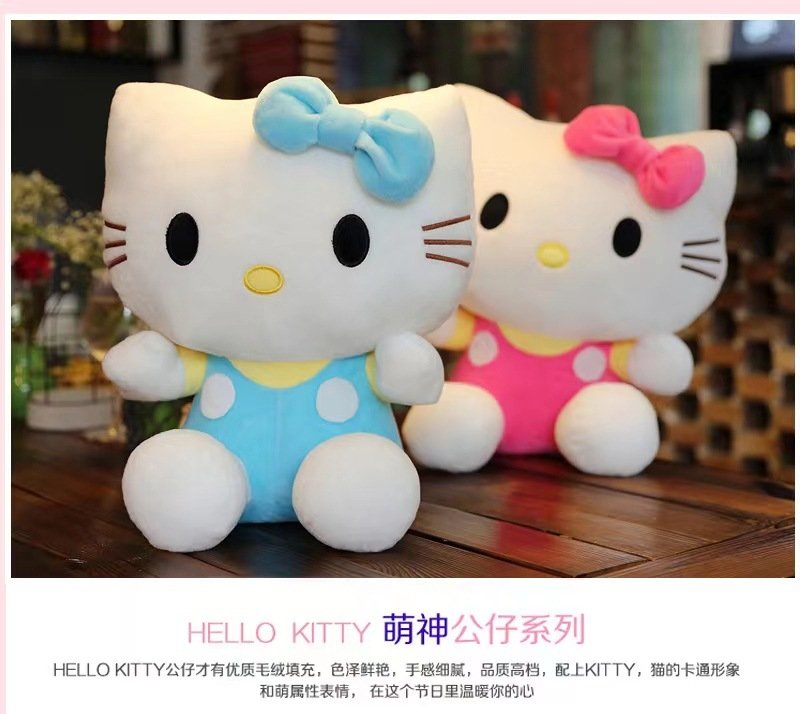 Мягкая игрушка Кот Кэти оптом