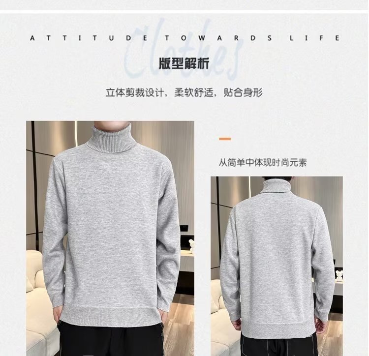 Мужской свитер с высоким воротником оптом