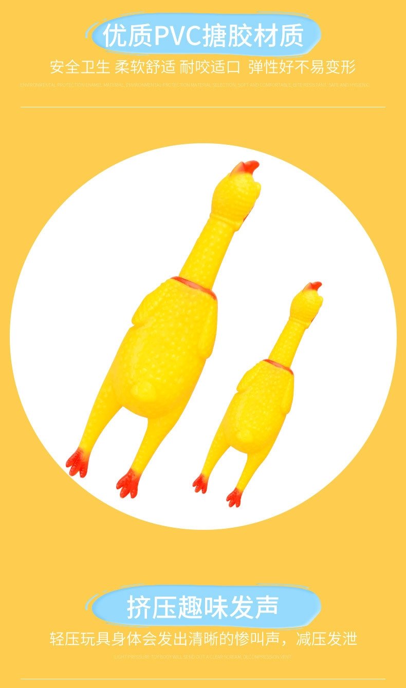 Игрушка для собак 'Курица-крикуня' с пищалкой оптом из Китая