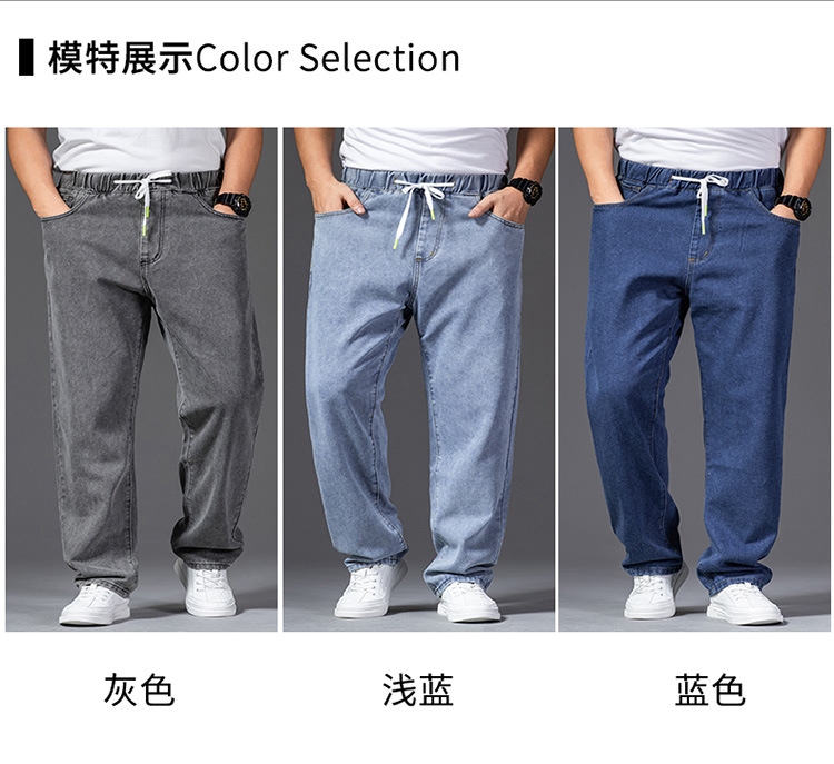 Мужские джинсы прямого кроя с широкими штанинами и широкими брючинами оптом из Китая