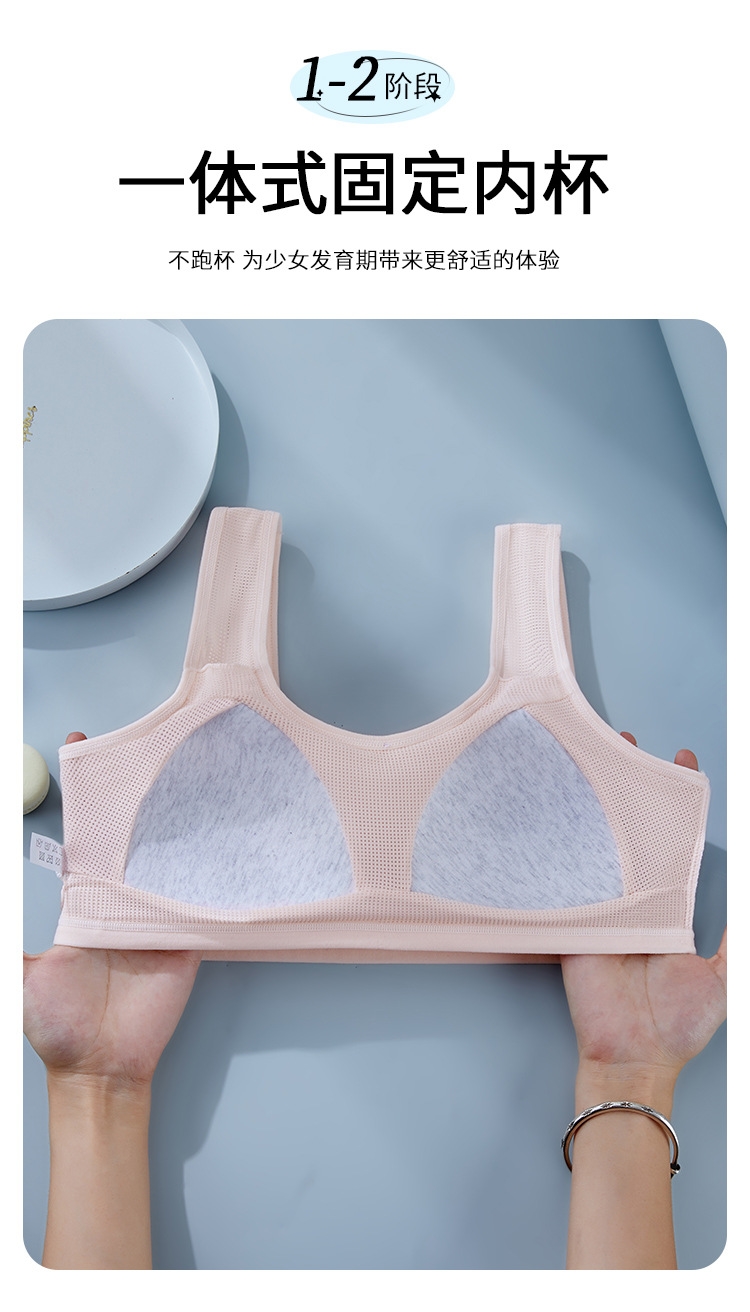 Детский бюстгальтер для девочек в период развития оптом из Китая