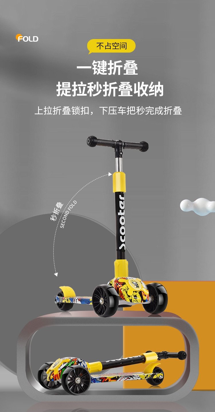 Детский трехколесный самокат оптом