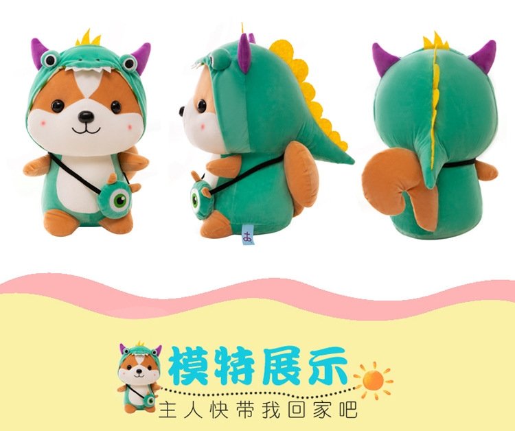 Плюшевая игрушка Сквиррел-перевоплощение оптом