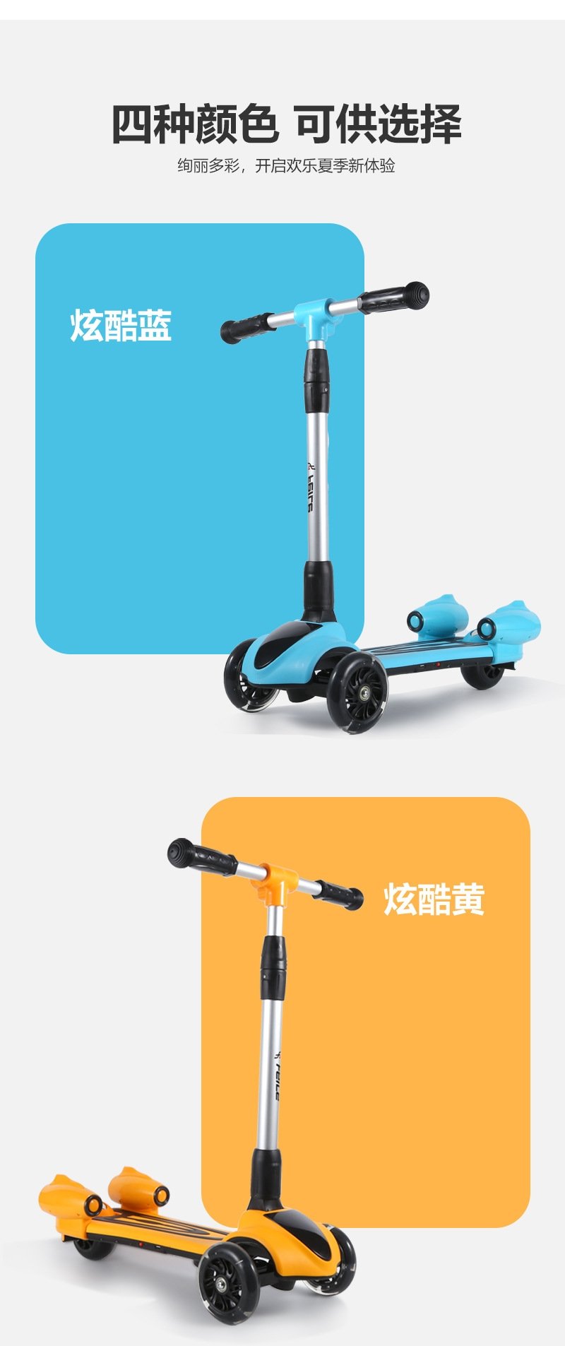 Детский складной самокат с Bluetooth-музыкой оптом