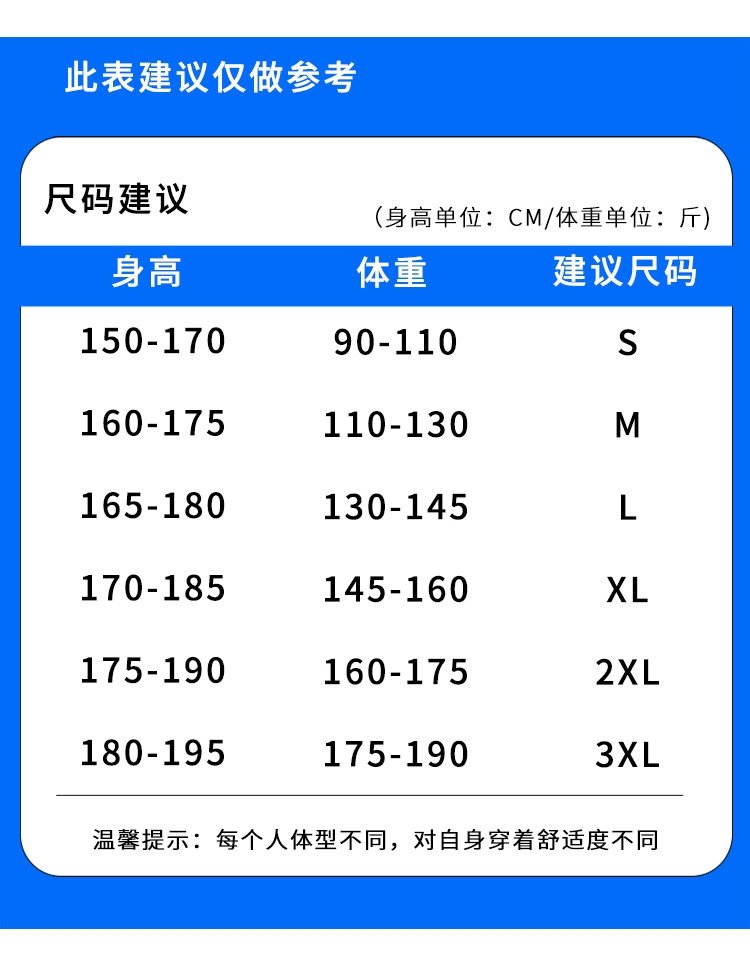 Мужские джинсы весенне-летней коллекции 2023 оптом из Китая
