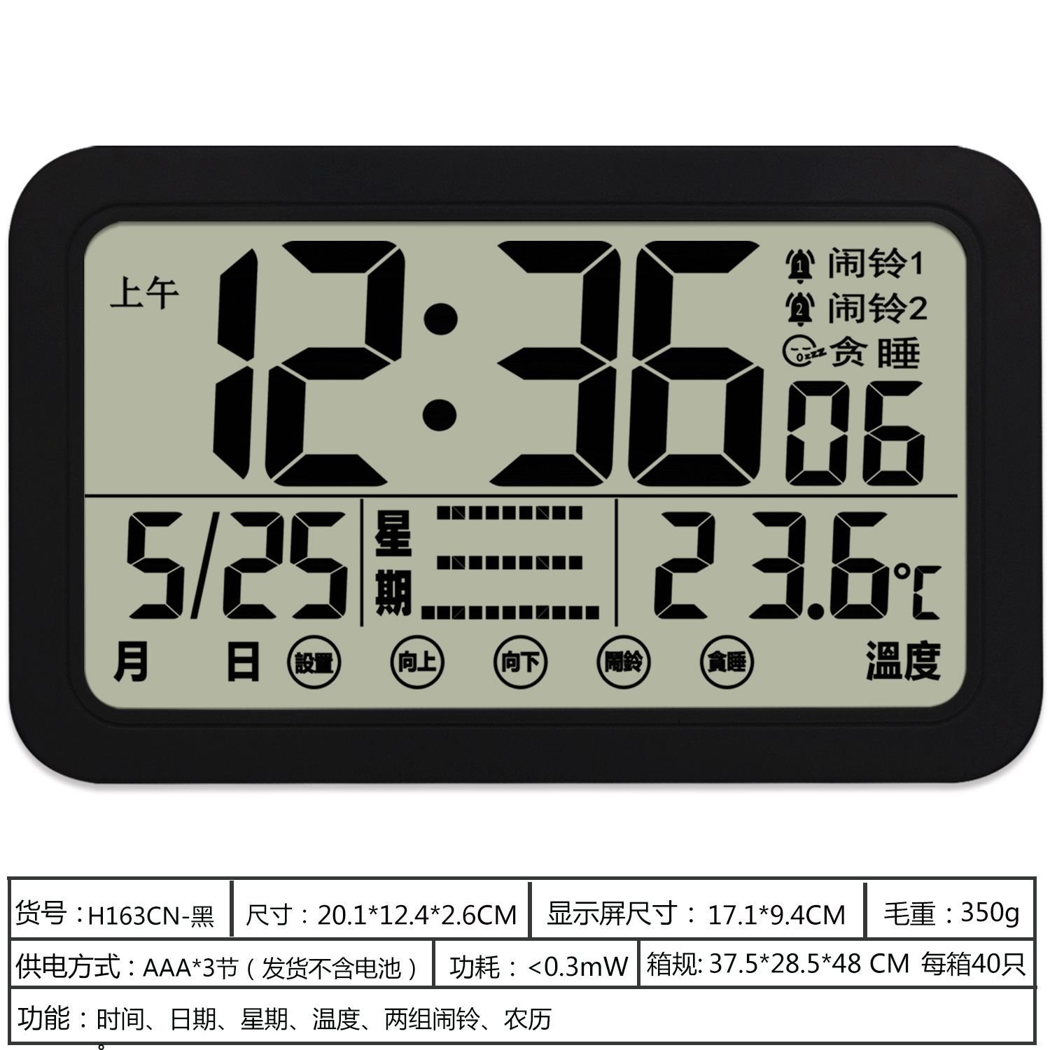 Современные часы LCD с функцией звука и сенсорным управлением оптом