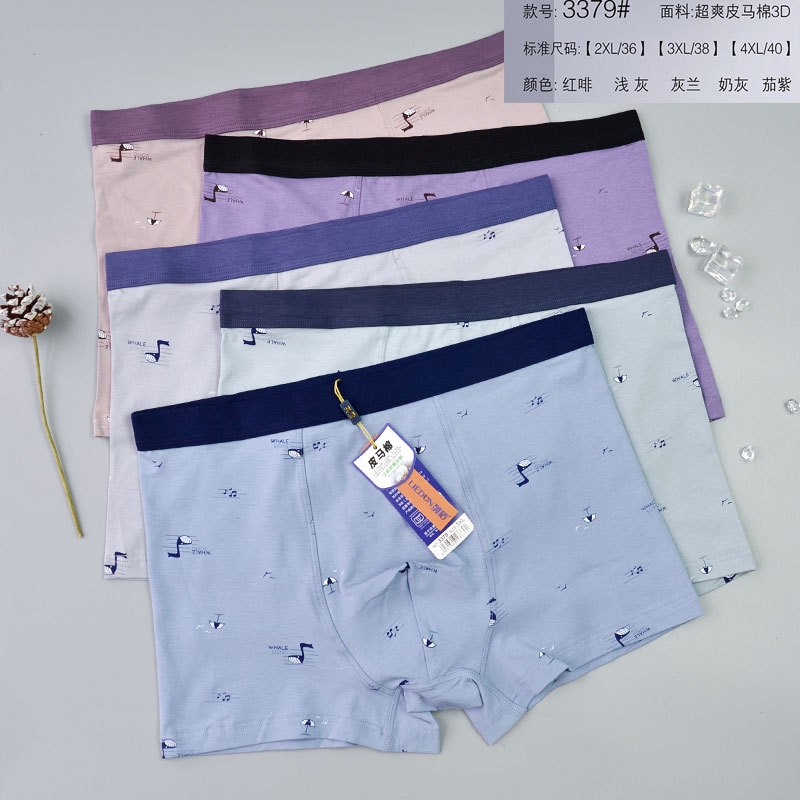 Мужские трусы из модала и хлопка оптом из Китая