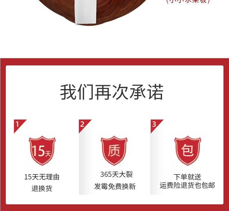 Круглая доска из красного железного дерева оптом