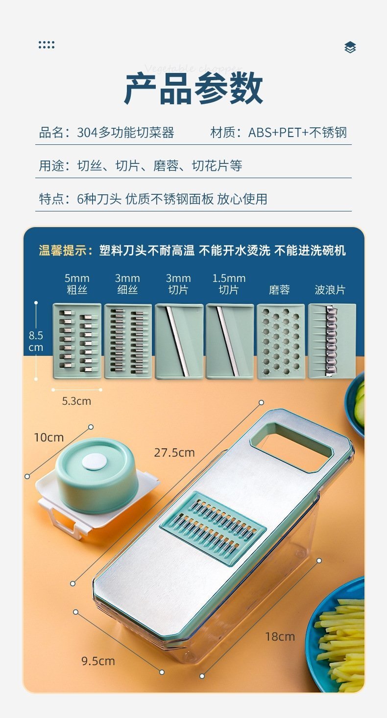 Многофункциональный резак для картофеля и овощей оптом