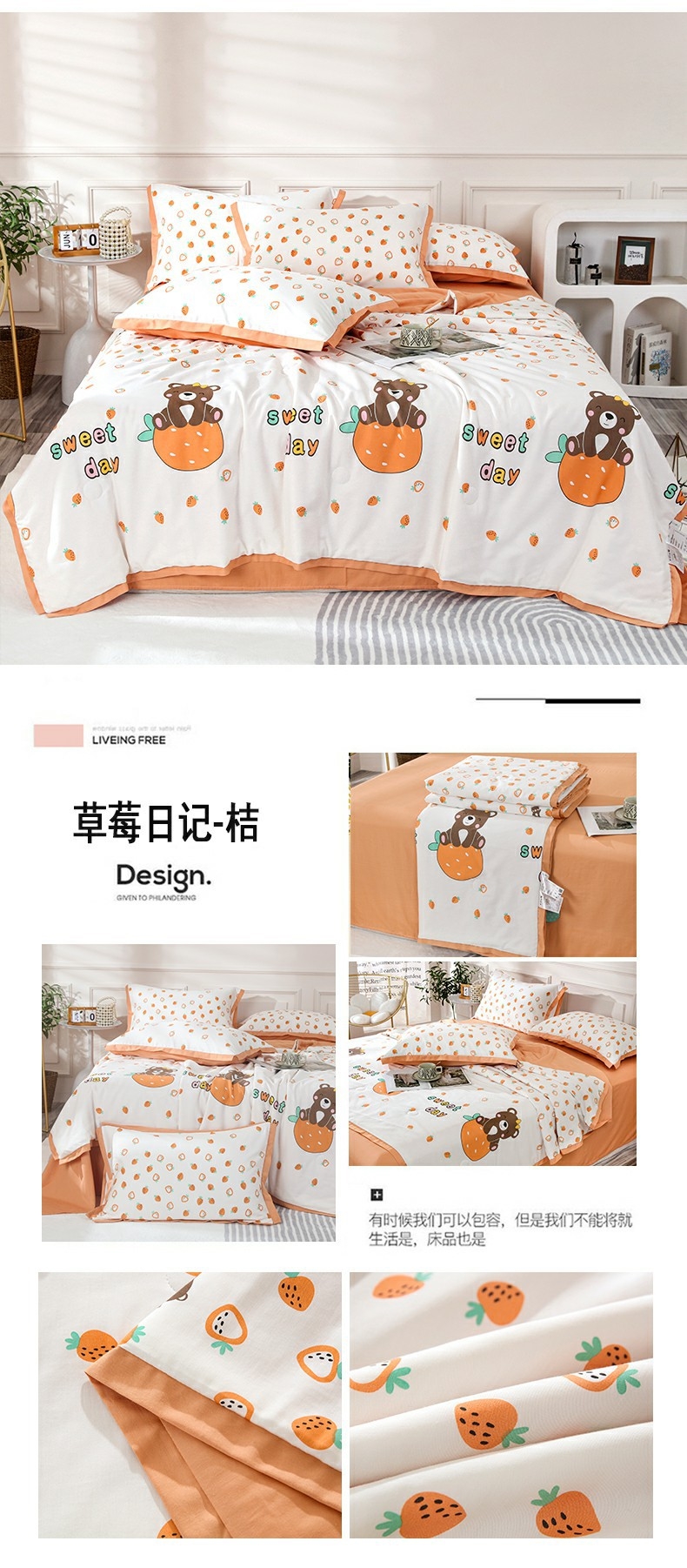 Летний комплект постельного белья из сои оптом из Китая