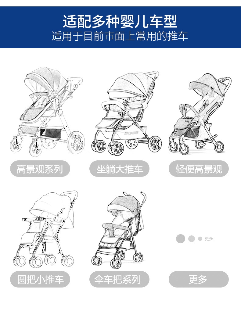 Детский дождевик для коляски оптом из Китая