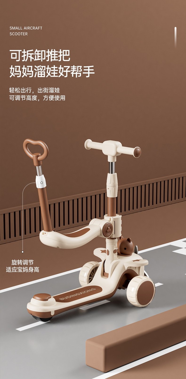 Детский складной самокат оптом