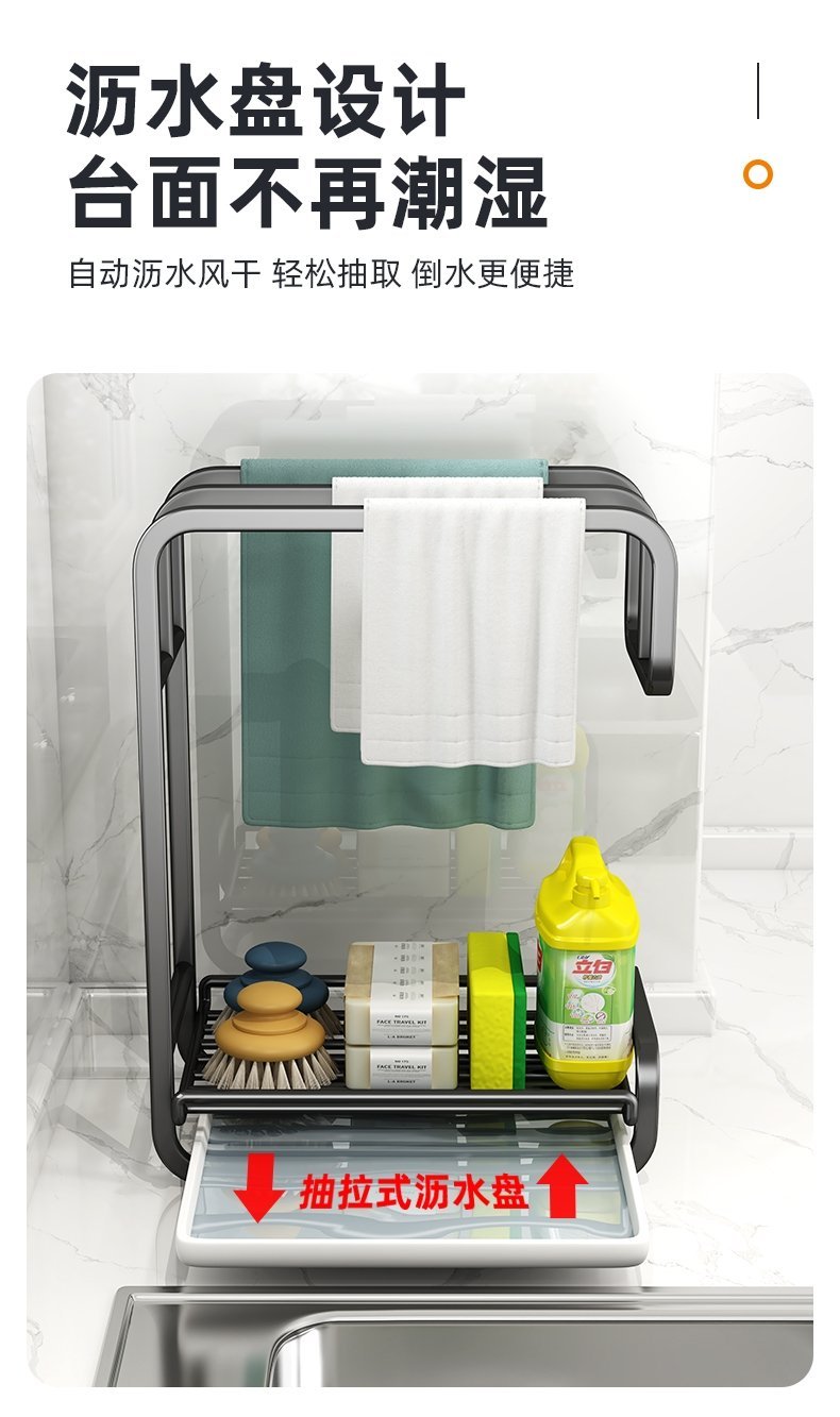 Кухонный держатель для тряпок и моющих средств оптом