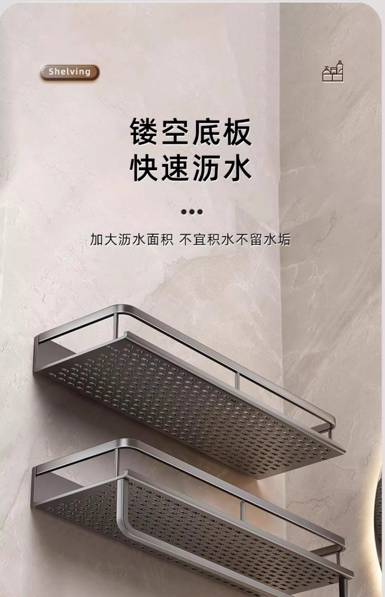 Полка для ванной комнаты оптом