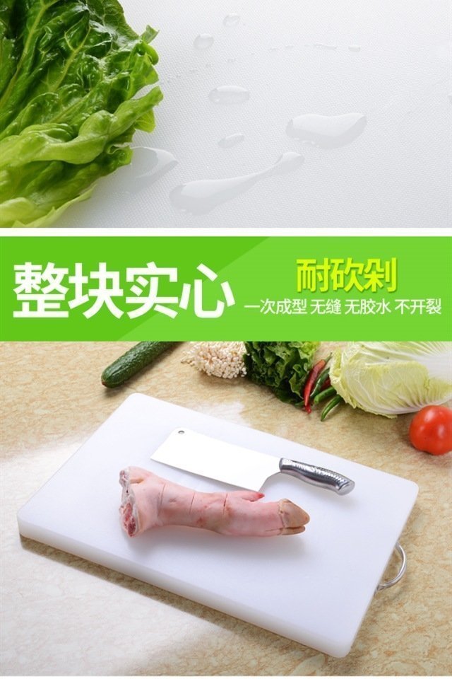 Пластиковая разделочная доска с антимикробным покрытием оптом