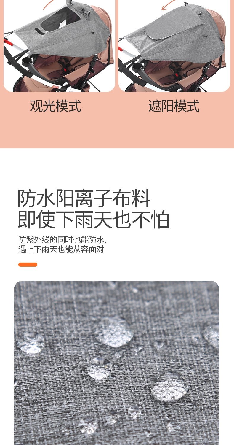 Защитный навес для детской коляски оптом