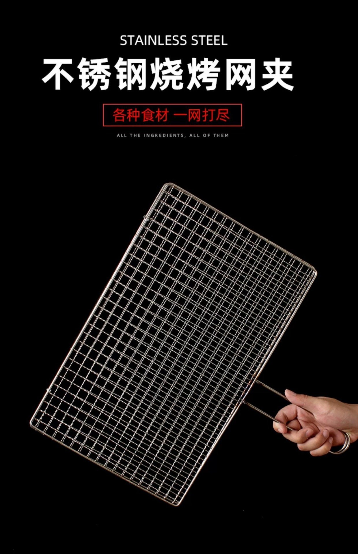 Клипса для гриля из нержавеющей стали оптом