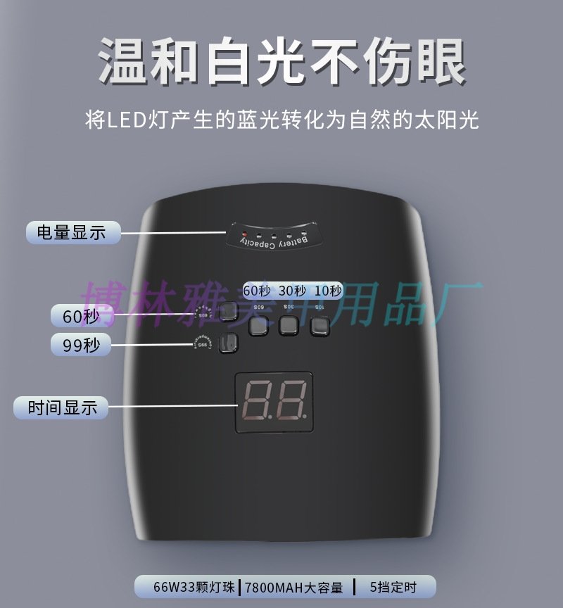 Мощная лампа для маникюра S10 оптом