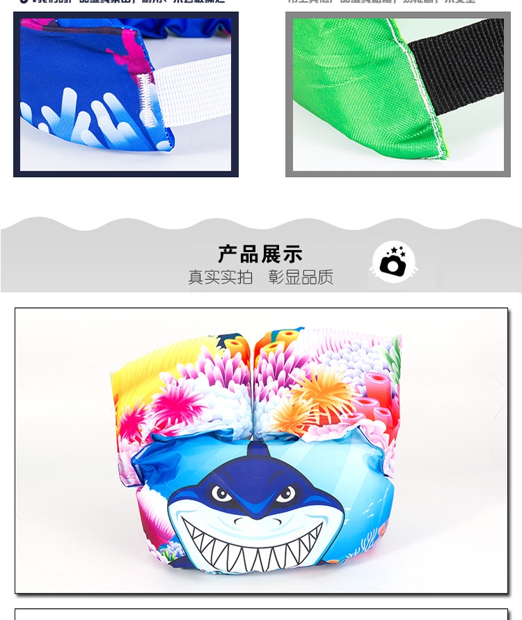 Детский спасательный жилет с рукавами оптом