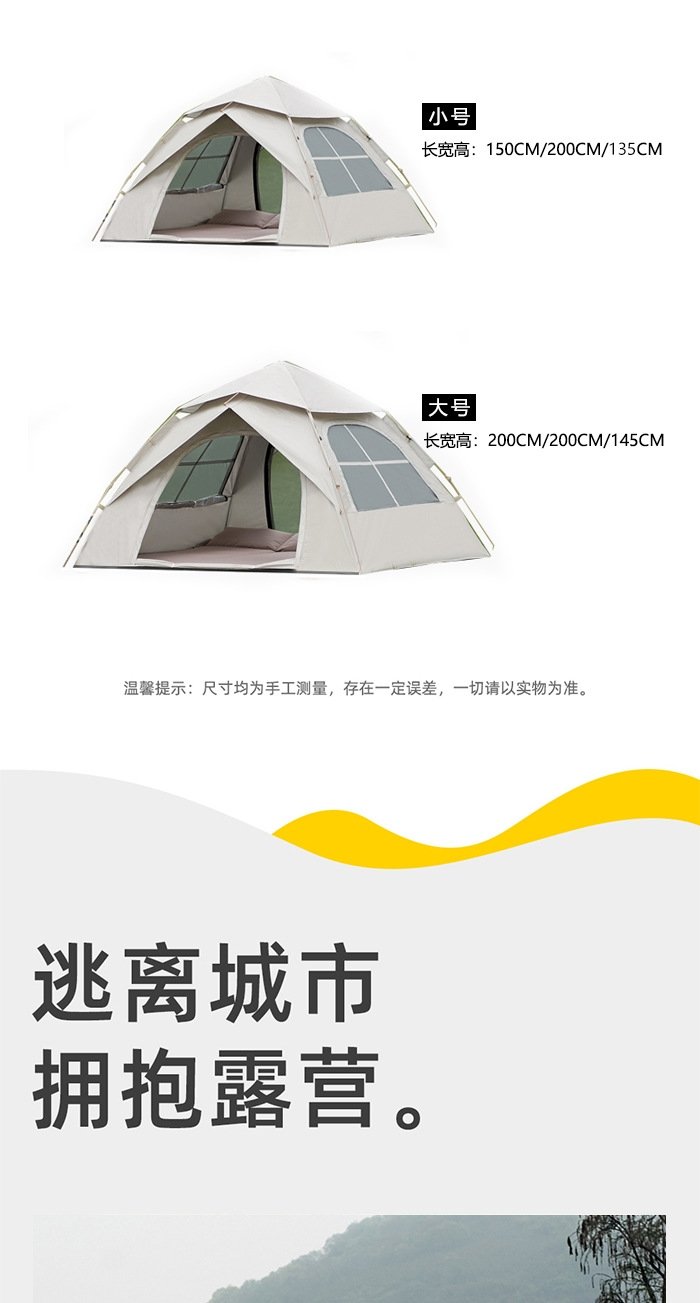 Палатка для кемпинга оптом