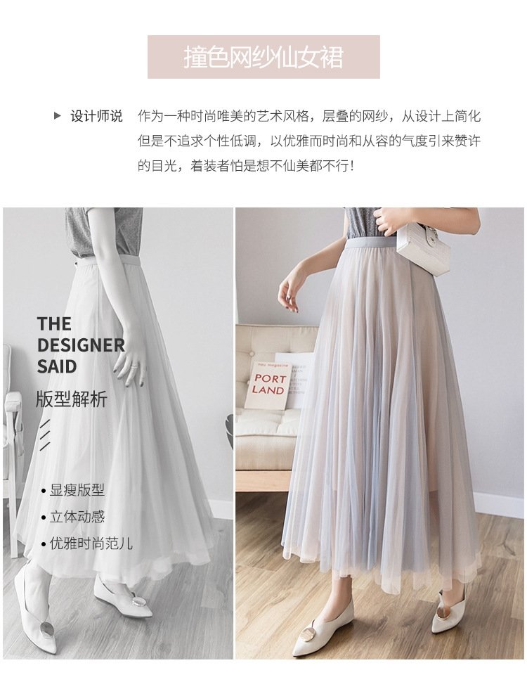 Многослойная сетчатая юбка оптом из Китая