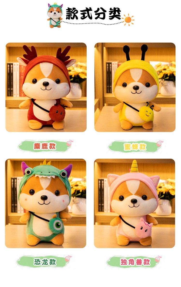 Плюшевая игрушка Сквиррел-перевоплощение оптом