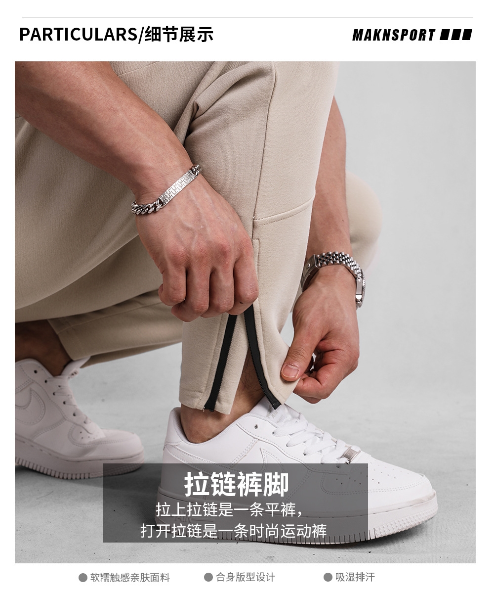 Мужские спортивные брюки с завышенной талией оптом из Китая