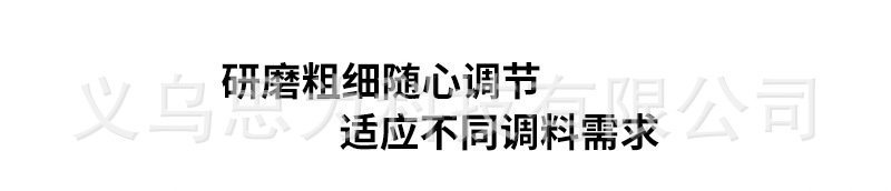 Электрическая мельница для перца с датчиком USB оптом