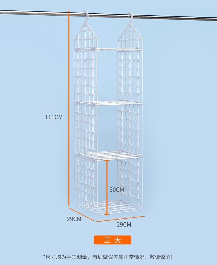 Многофункциональная корзина для хранения вещей оптом