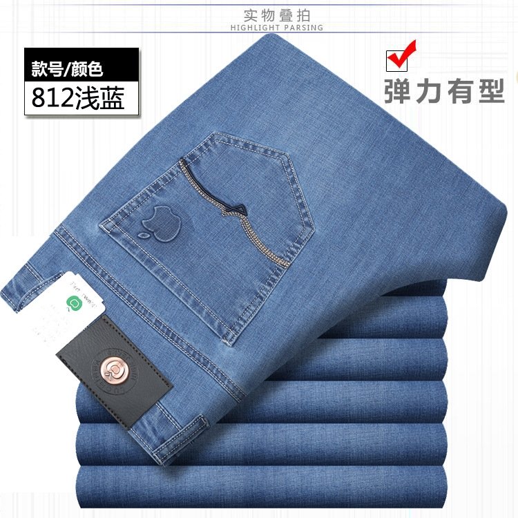 Мужские джинсы высокой посадки оптом из Китая