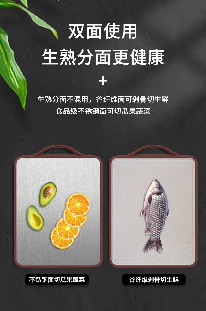 Кухонная доска из нержавеющей стали и зернового волокна оптом