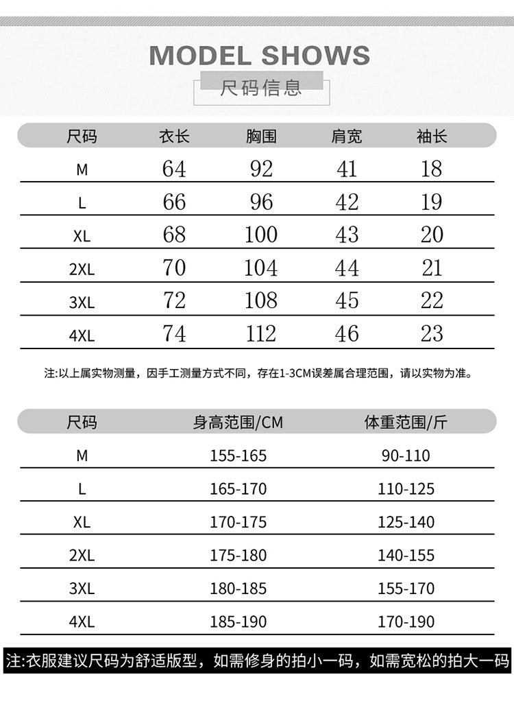 2023夏季新款冰丝男士polo衫 оптом из Китая