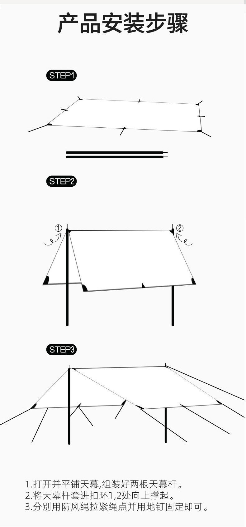 Палатка для пикника и отдыха оптом