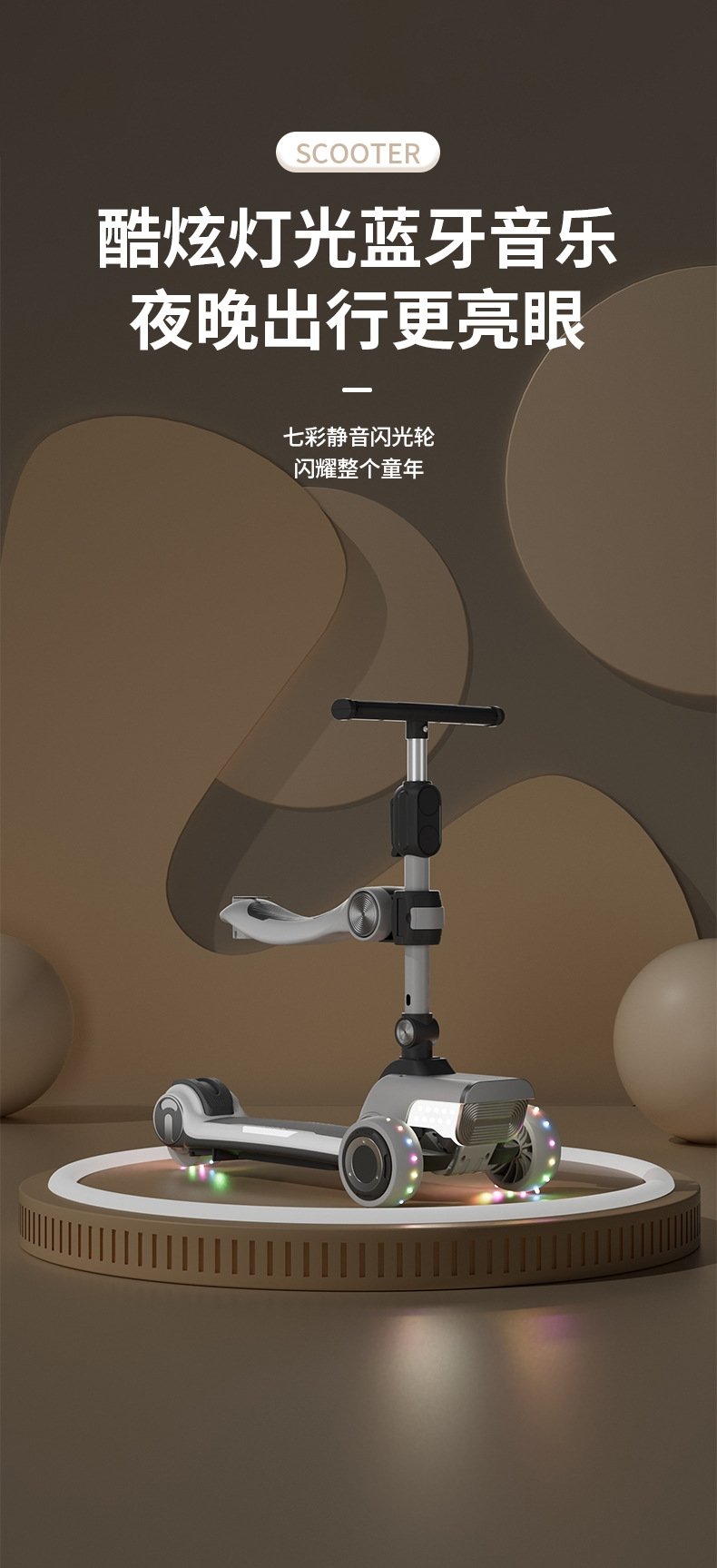 Детский трехколесный самокат оптом