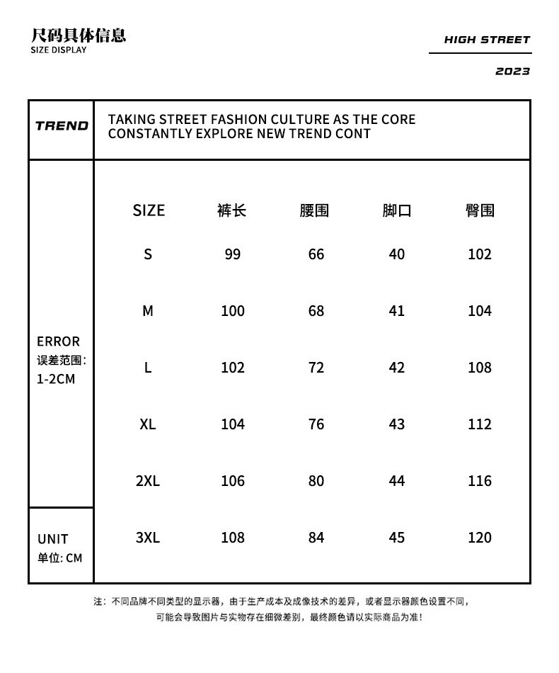 Мужские джинсы с принтом трех полосок оптом из Китая