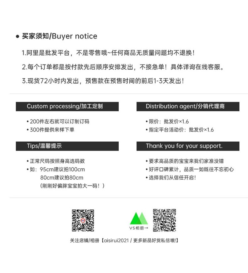 Детский ветровик 2023 осенний новый мужской и женский ветровик с капюшоном оптом из Китая