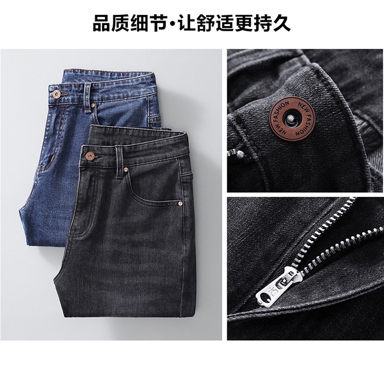 Мужские джинсы весна-осень 2024 оптом из Китая