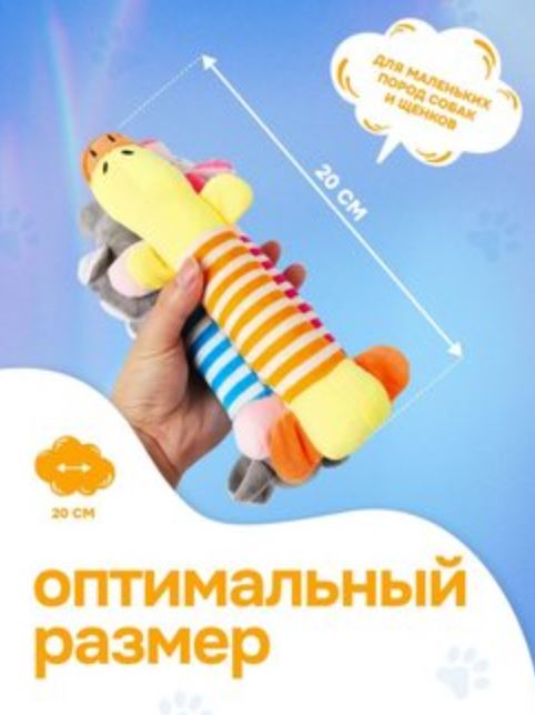 Мягкая игрушка для собак GO-DS- 27/duck / К120 / В4.6 детальное фото