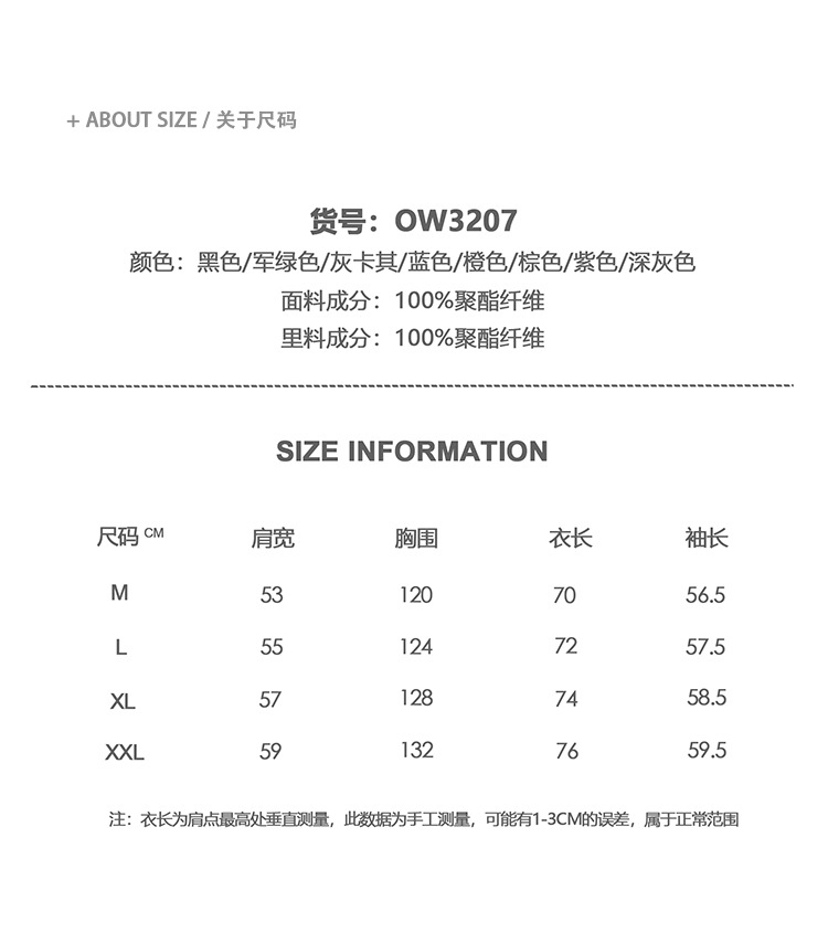 Куртка SHIBUYAELEMENT в стиле милитари с капюшоном оптом из Китая