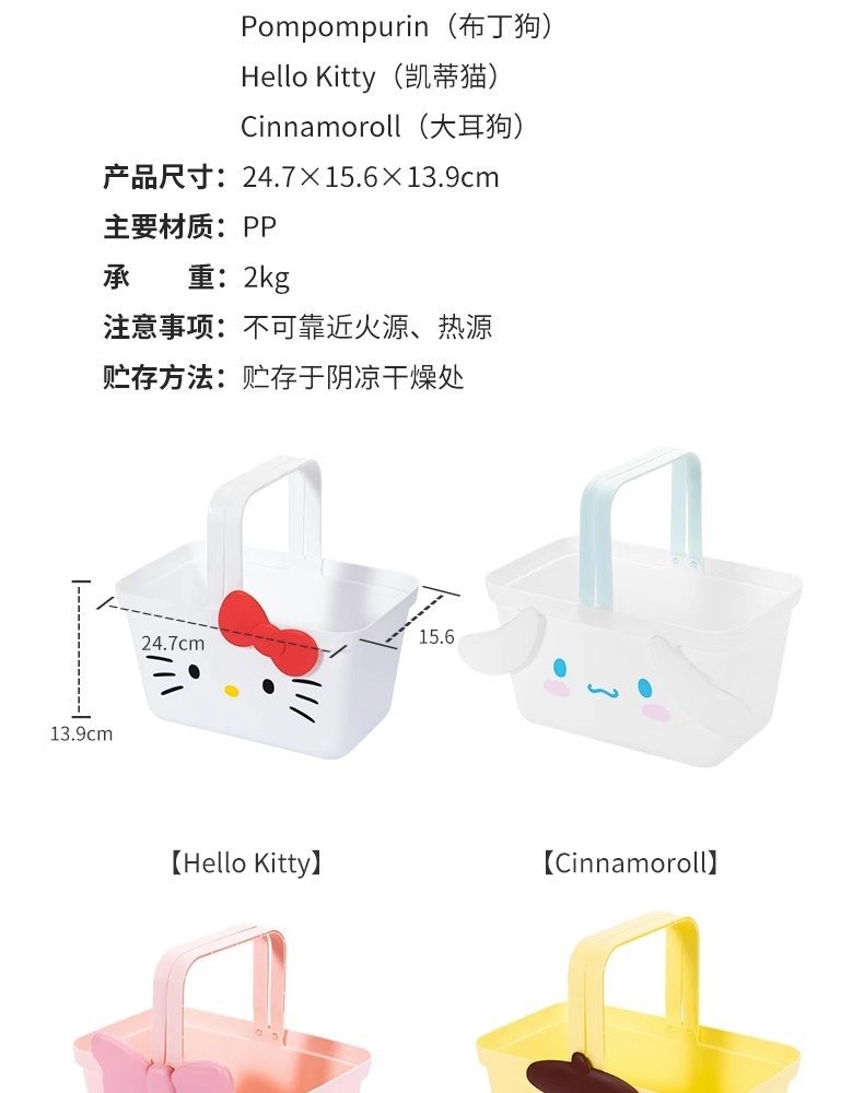 Корзина для хранения Characters оптом