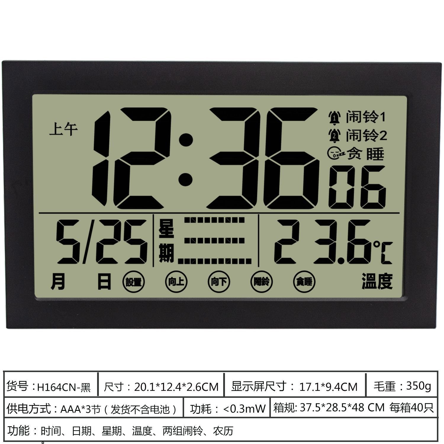 Современные часы LCD с функцией звука и сенсорным управлением оптом