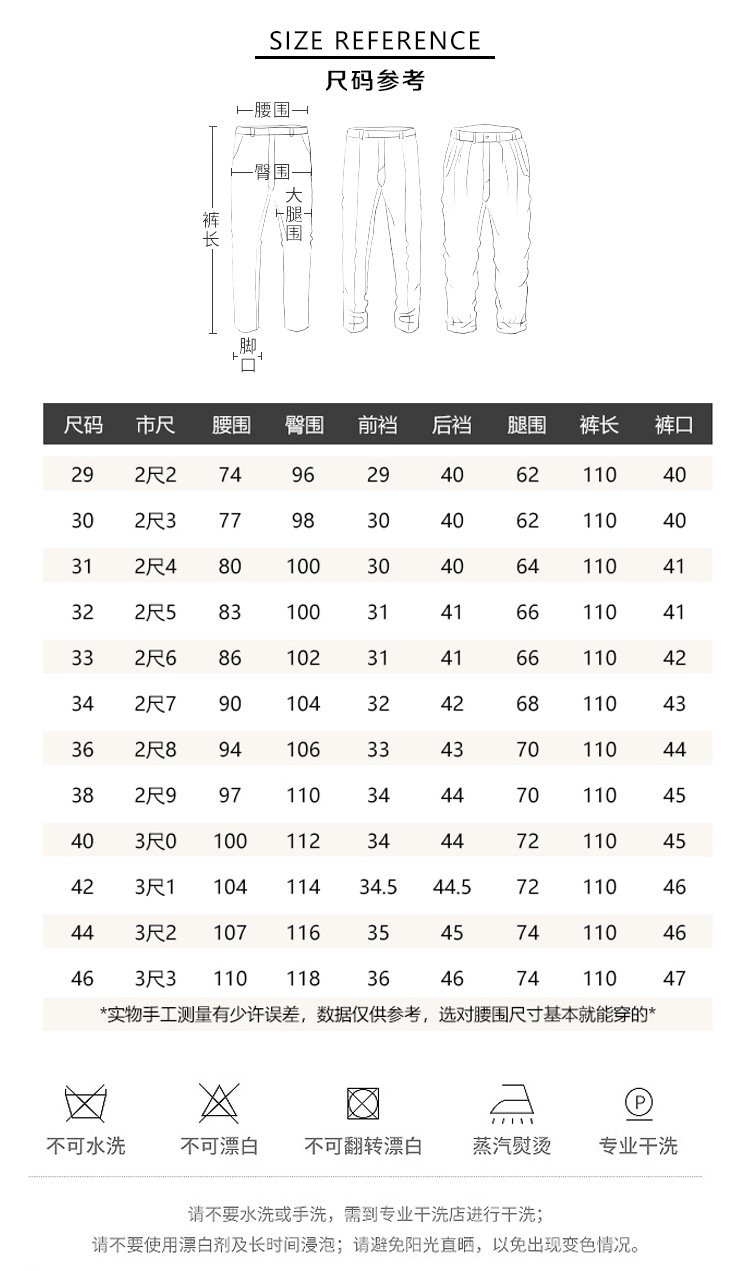 Летние мужские брюки из шелкового сурепа для делового стиля оптом из Китая