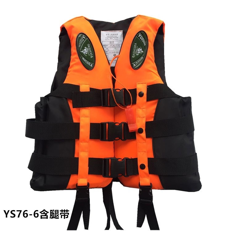 Спасательный жилет для взрослых и детей оптом